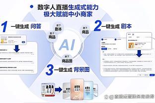 雷竞技下载二维码截图4